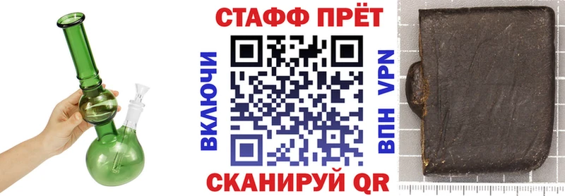 Купить наркотики цена Липецк A-PVP  АМФЕТАМИН  Конопля 