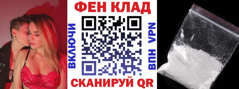 Amphetamine Розовый  где купить наркоту  Липецк 