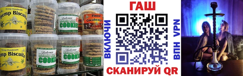 наркошоп  Липецк  kraken зеркало  Cannafood конопля 