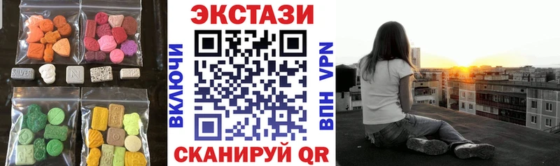Экстази круглые  Липецк 
