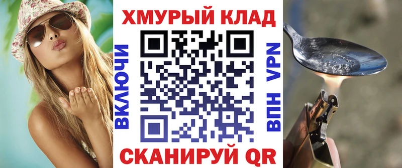 ГЕРОИН Heroin  купить  сайты  Липецк 