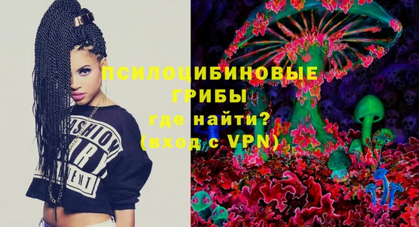 ALPHA-PVP Абинск