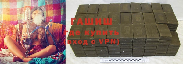 ALPHA-PVP Абинск