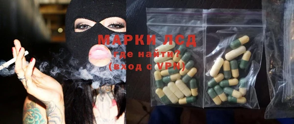 марки lsd Абдулино
