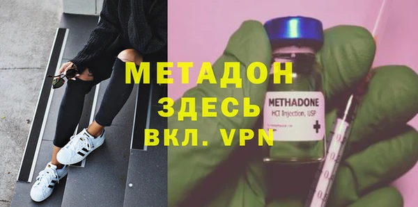 ALPHA-PVP Абинск