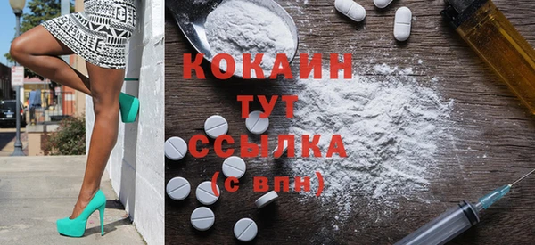 ALPHA-PVP Абинск