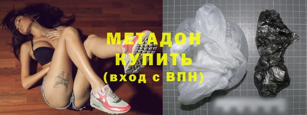 метадон Абаза