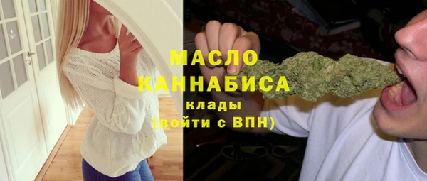 ALPHA-PVP Абинск