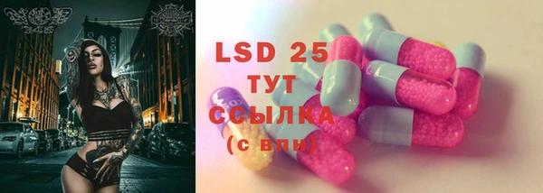 метадон Абаза