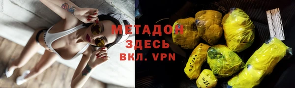 метадон Абаза