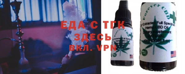 ALPHA-PVP Абинск