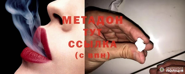 метадон Абаза