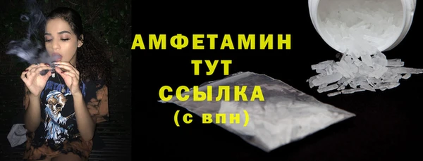 ALPHA-PVP Абинск