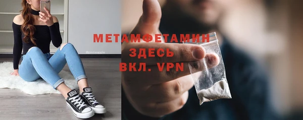 метадон Абаза