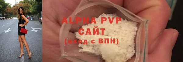марки lsd Абдулино