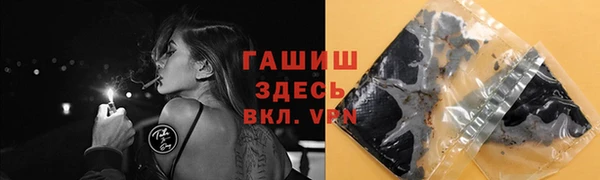 ALPHA-PVP Абинск
