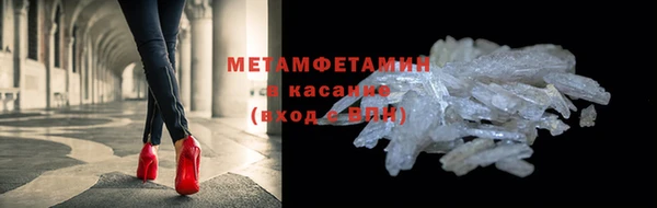 метадон Абаза