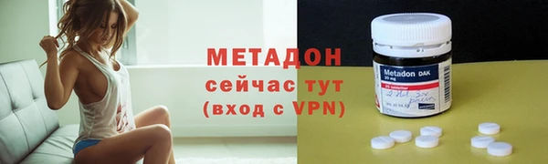 марки lsd Абдулино