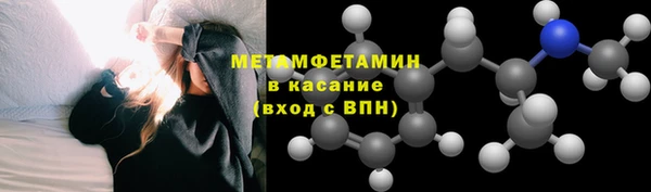 ALPHA-PVP Абинск