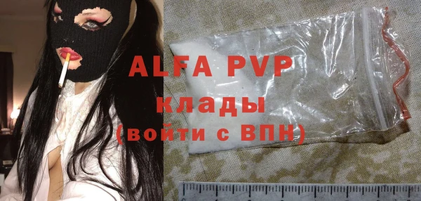 метадон Абаза