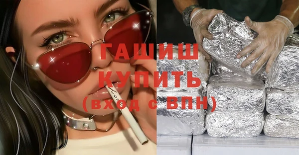 ALPHA-PVP Абинск