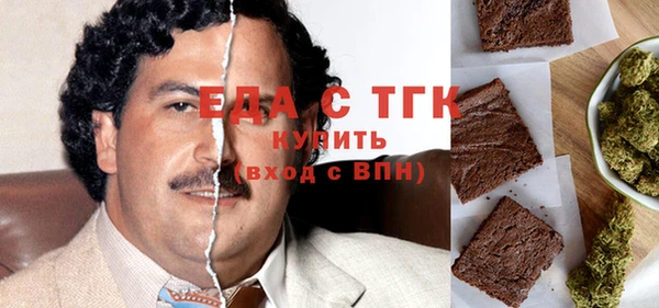 ALPHA-PVP Абинск