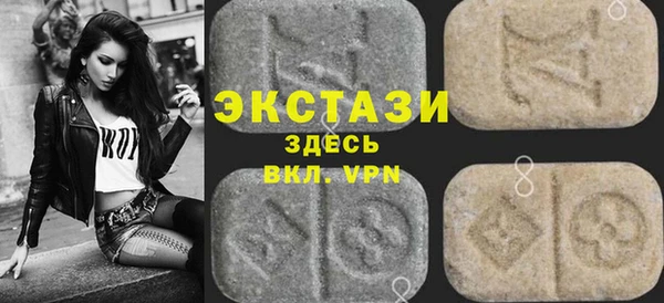 марки lsd Абдулино