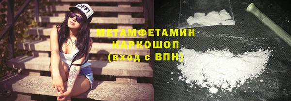 метадон Абаза