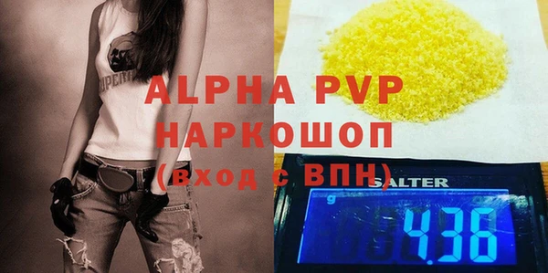 метадон Абаза