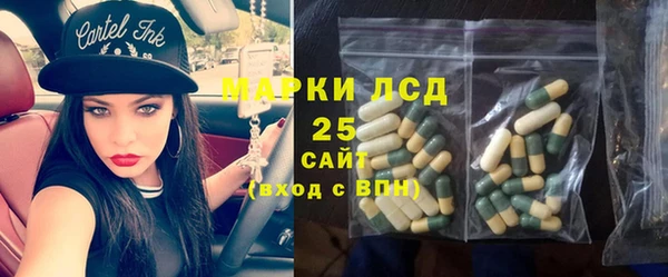 ALPHA-PVP Абинск