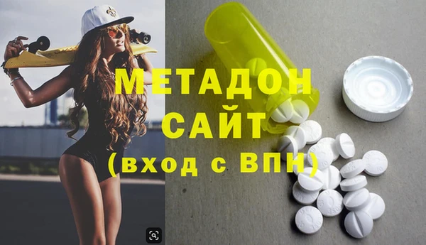 марки lsd Абдулино
