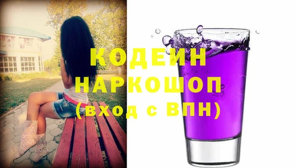 марки lsd Абдулино