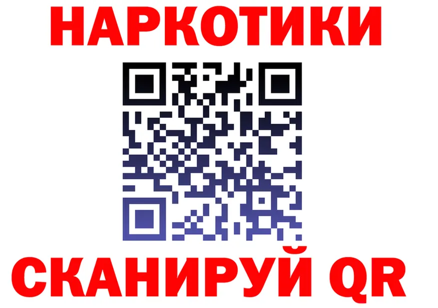 ТГК концентрат ТОР площадка блэк спрут Липецк