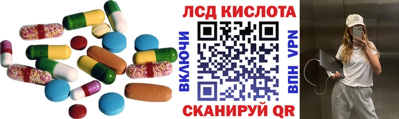 Лсд 25 экстази ecstasy  Липецк 