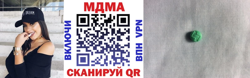 блэк спрут   Липецк  МДМА crystal 
