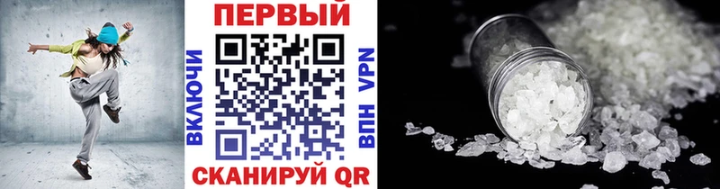 МЕТАМФЕТАМИН винт  продажа наркотиков  Липецк 