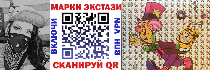 Марки NBOMe 1500мкг  купить наркоту  Липецк 