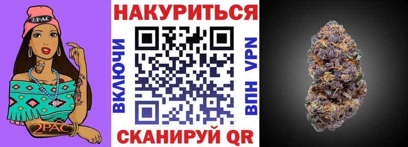 kraken маркетплейс где продают Липецк МАРИХУАНА марихуана